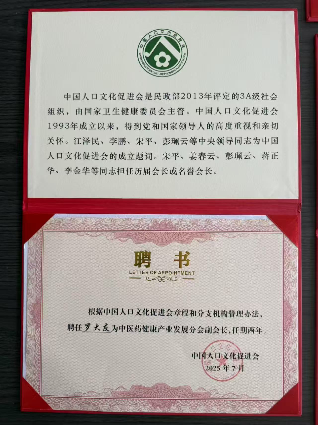 https://img2.danews.cc/upload/ajax/20250707/7c7270d0d8999e7e19b9081e47d0d558.jpg