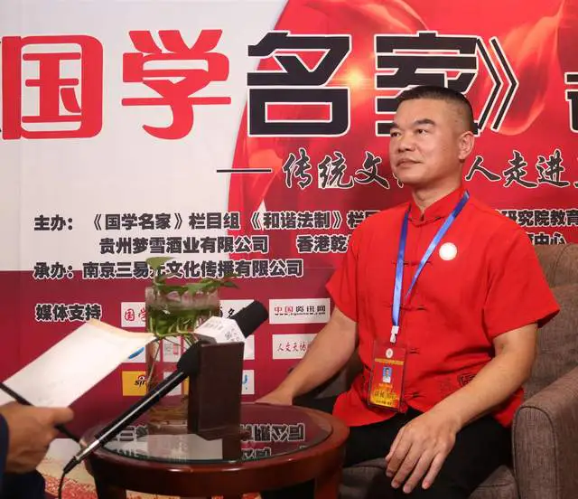 駱昌發(fā)：以專業(yè)深耕易學(xué)文化，踐行傳承創(chuàng)新之路